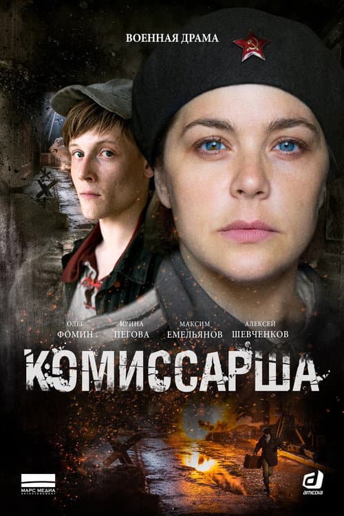 Season 1