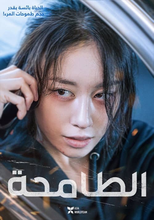 화녀