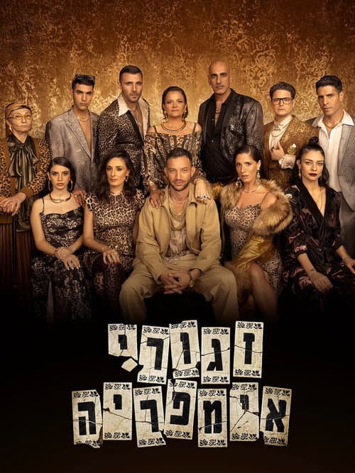 Season 3