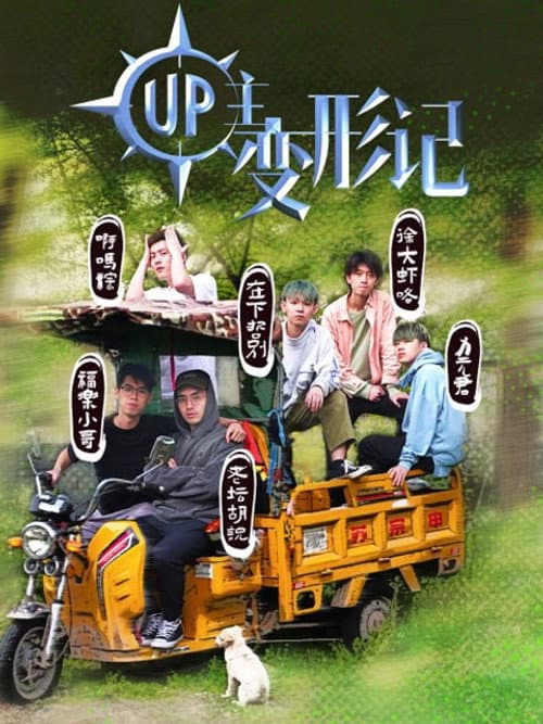 Season 1