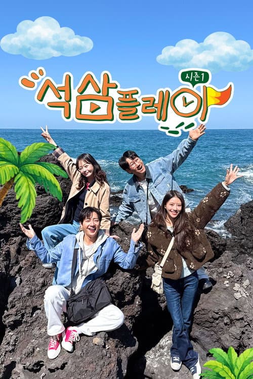 Season 2