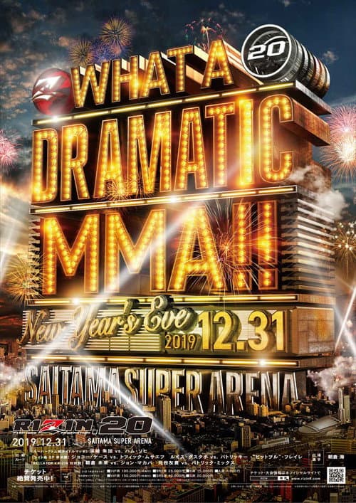 RIZIN.20