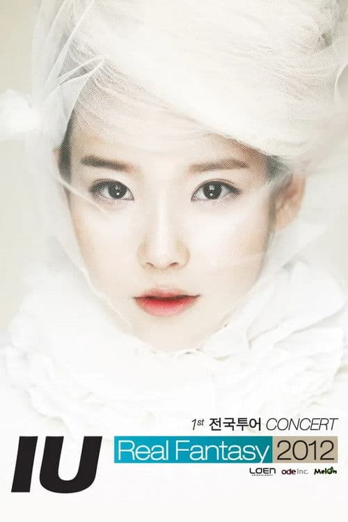 IU Real Fantasy Concert
