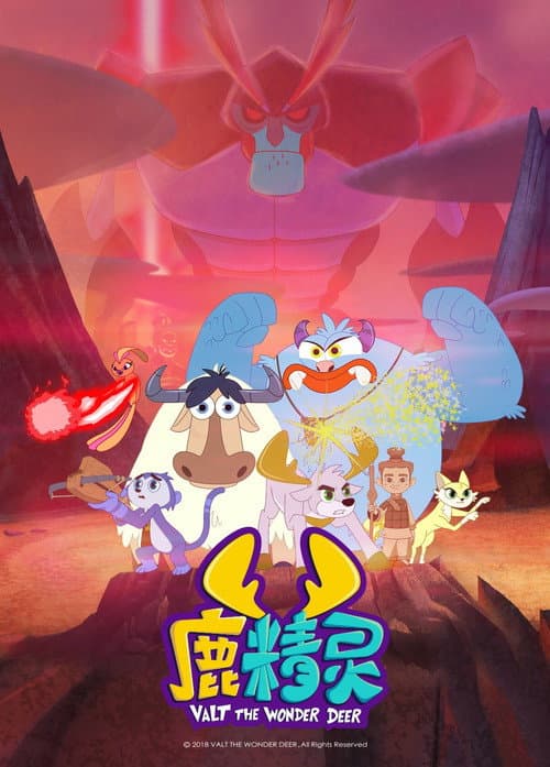 Season 2: The Quest for the Clay Guardians