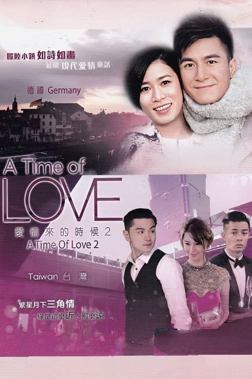 Season 2