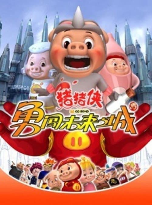 Season 3