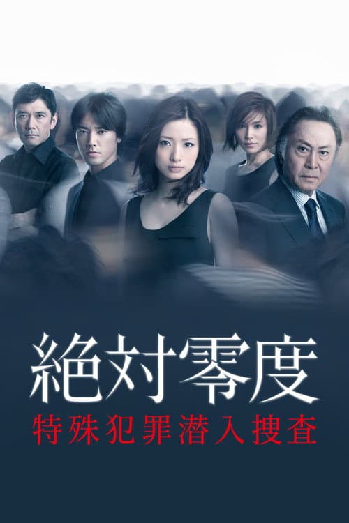 Season 02