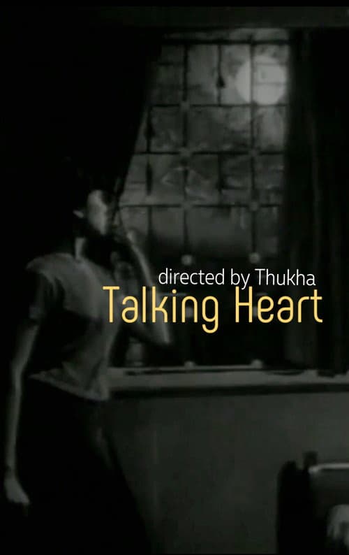 Zaga Pyaw Thaw Athe-Hnalon
