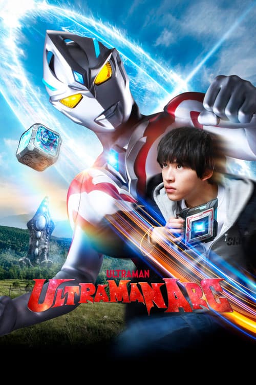 Ultraman Arc