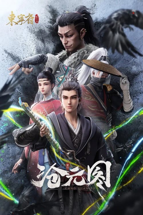 Season 1