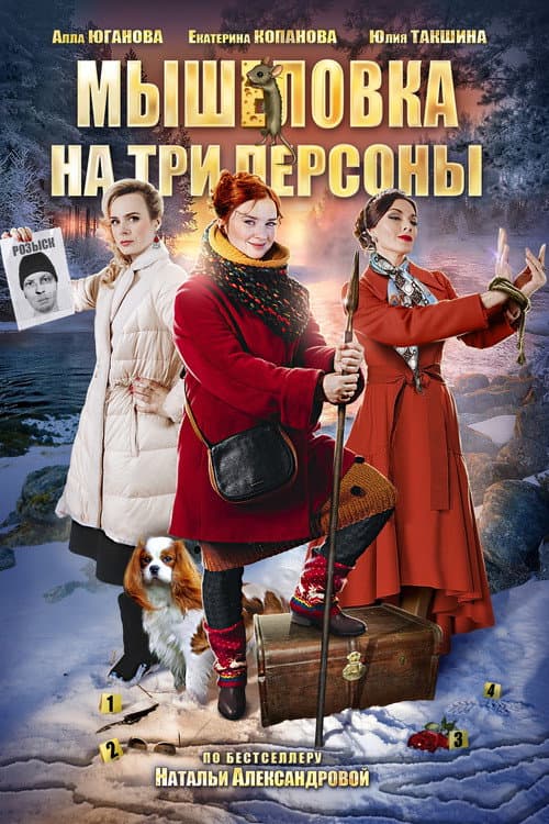 Season 6