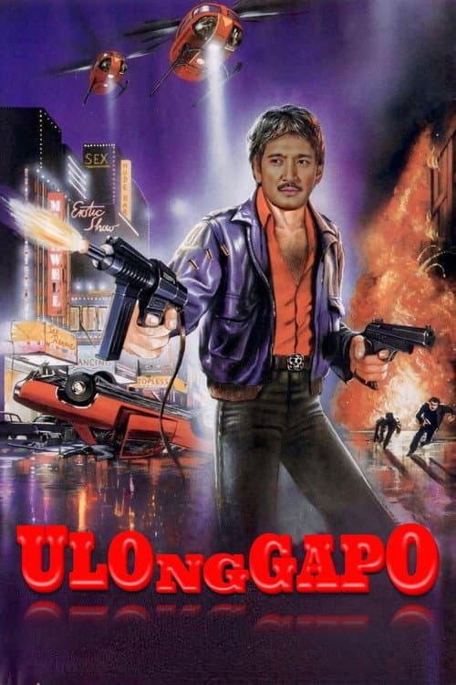 The Outlaw Inferno