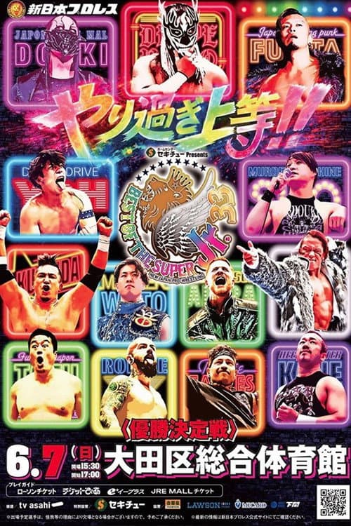 NJPW Best of the Super Junior 33 - Day 9
