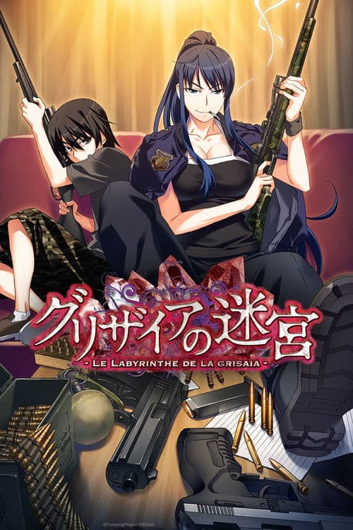 The Labyrinth of Grisaia: Der Kokon der Caprice 0