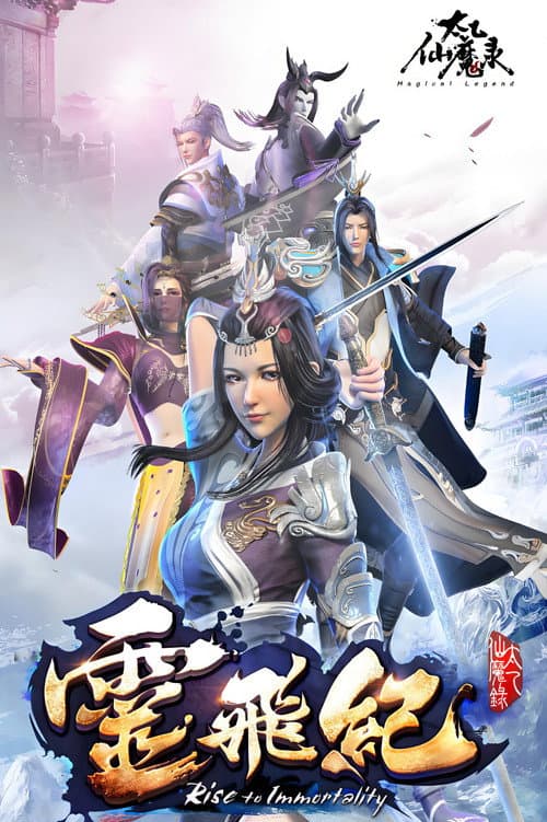 Season 4