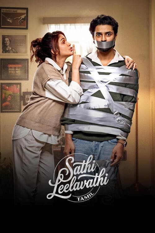 Sathi Leelavathi