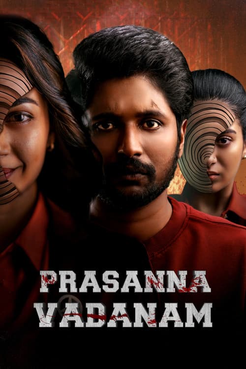 ప్రసన్న వదనం