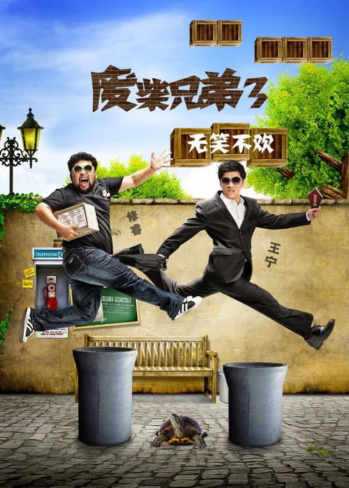 Season 3