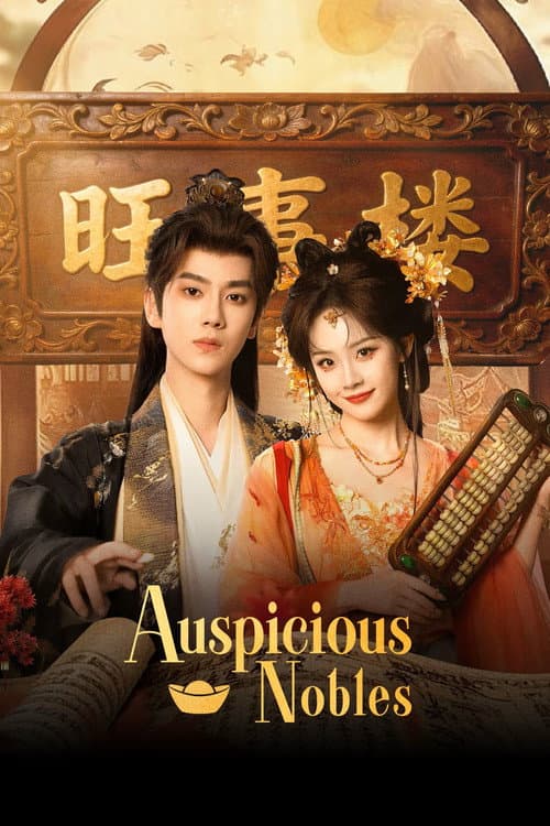 Auspicious Nobles
