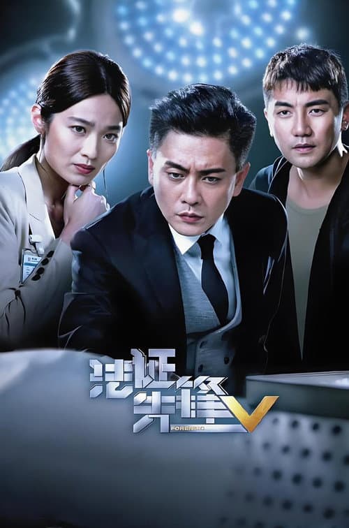 Season 5