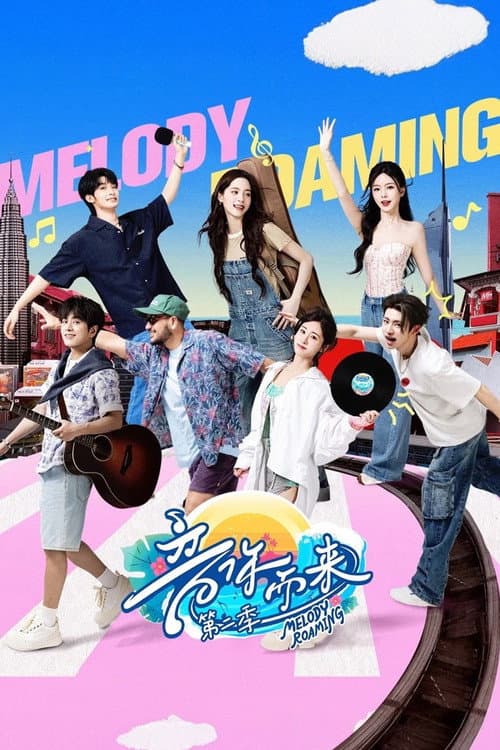 Season 2