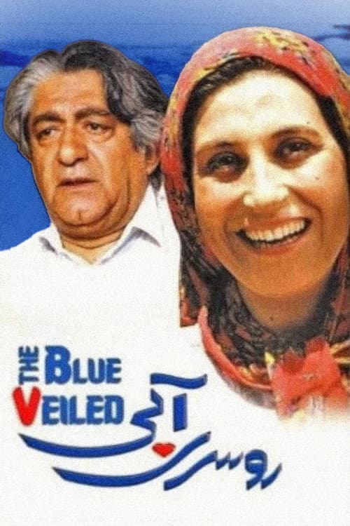 The Blue-Veiled