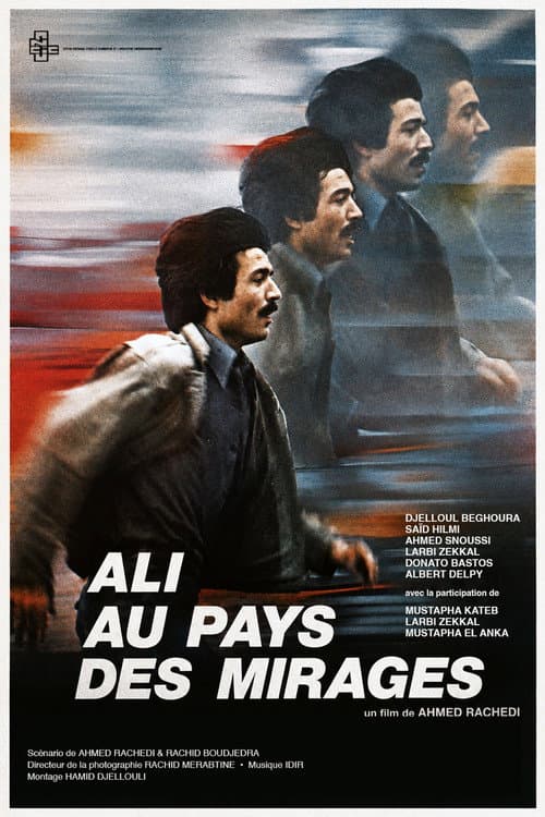 Ali au Pays des Mirages