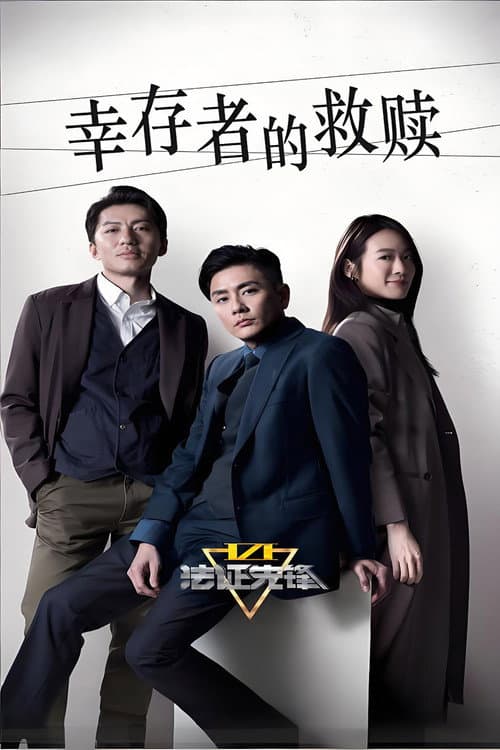 Season 6