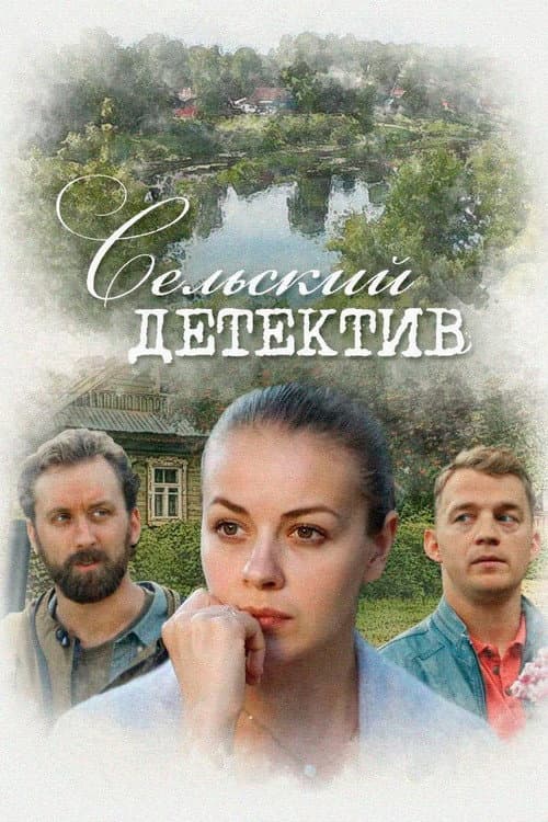 Season 13