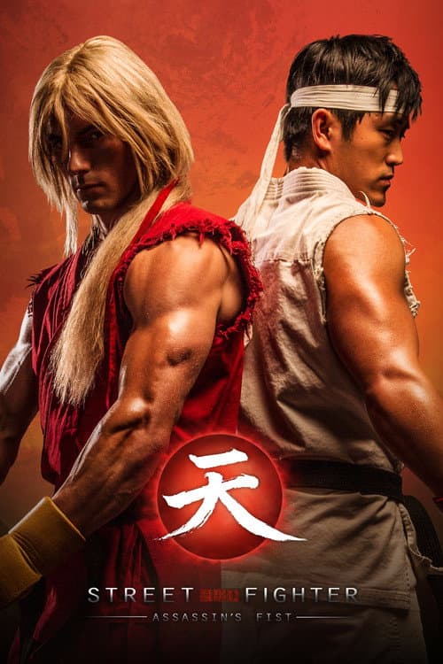 Street Fighter - Assassin's Fist