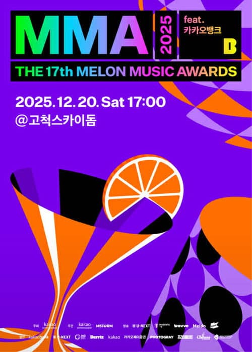 Melon Music Awards 2025