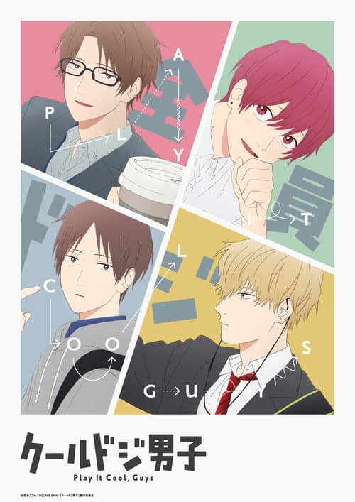 Season 1