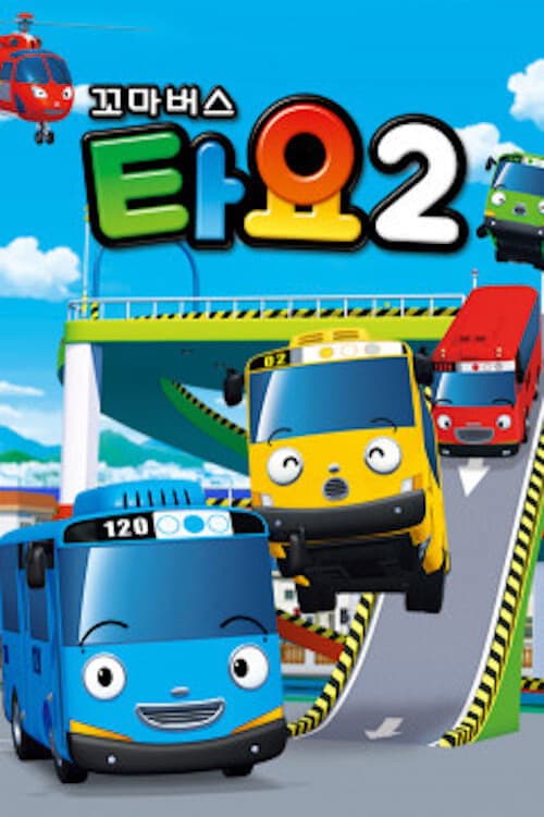 Season 2