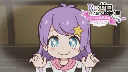 Re:Zero - Starting Break Time from Zero: The Wiry-Armed Success in Kararagi