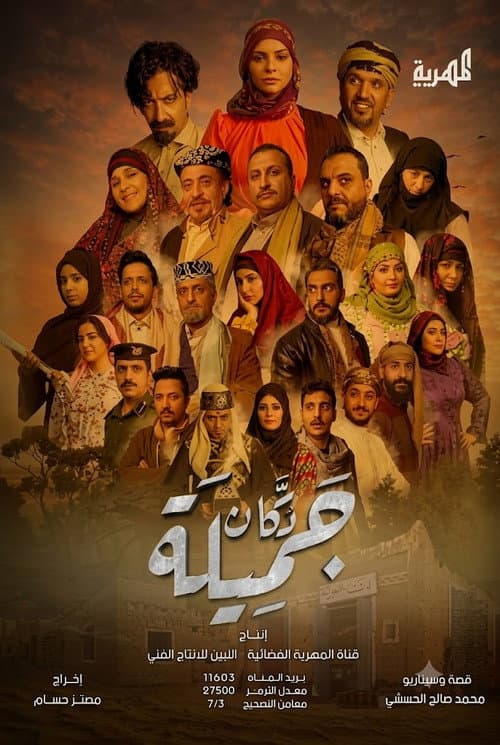 Season 1