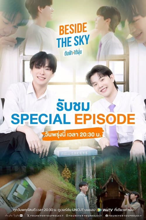 Fourever You Part 2 Special EP