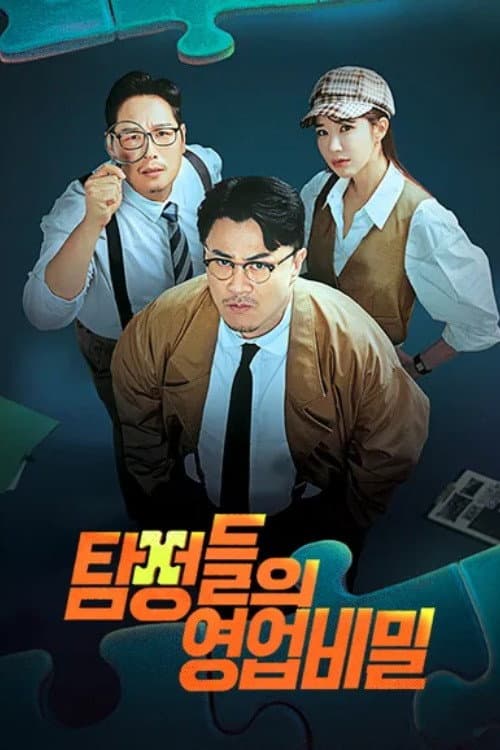 Season 1