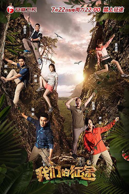 Season 2