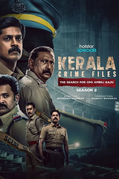 കേരള ക്രൈം ഫയല്‍സ്