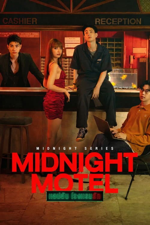 Midnight Series: Midnight Motel