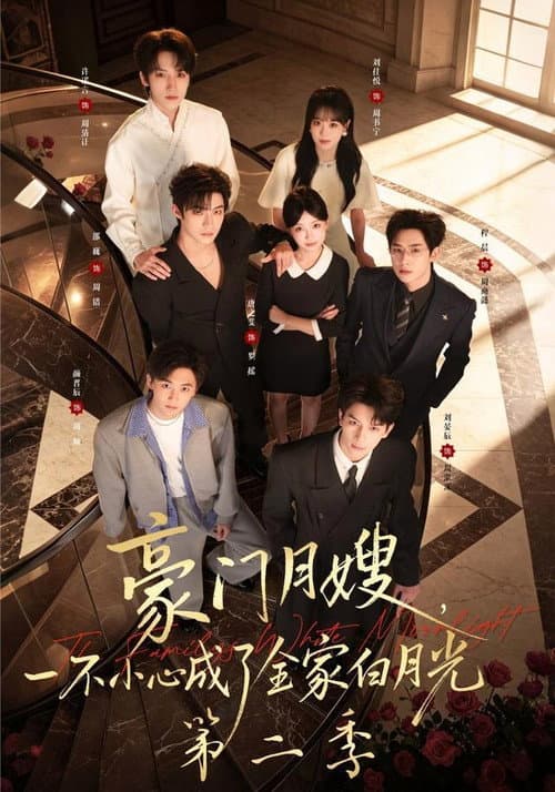 Season 2