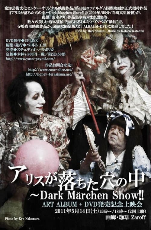 Alice in the Underworld - The Dark Märchen Show !!