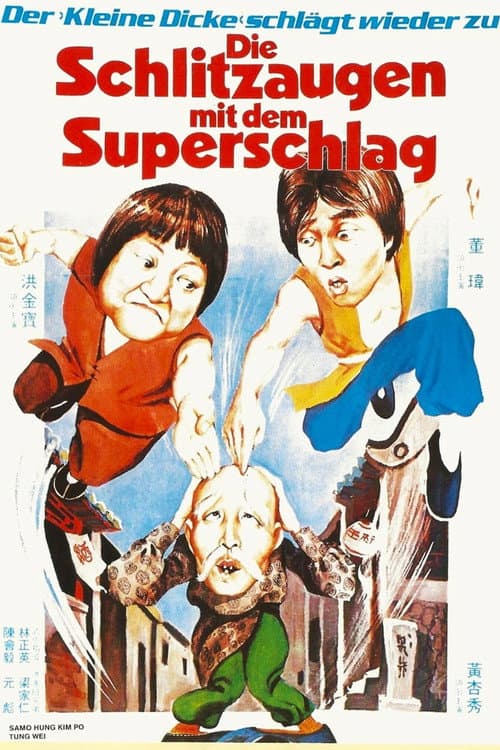 Die Schlitzaugen mit dem Superschlag
