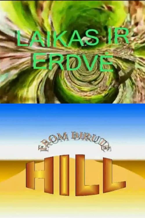 Laikas ir erdvė