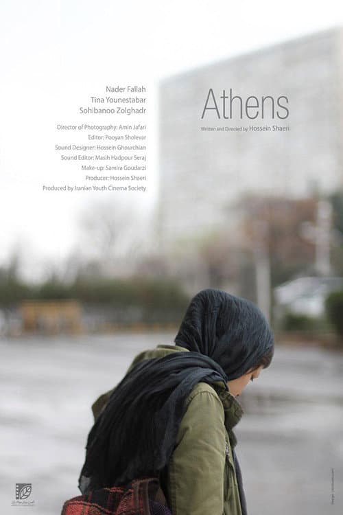 Athens