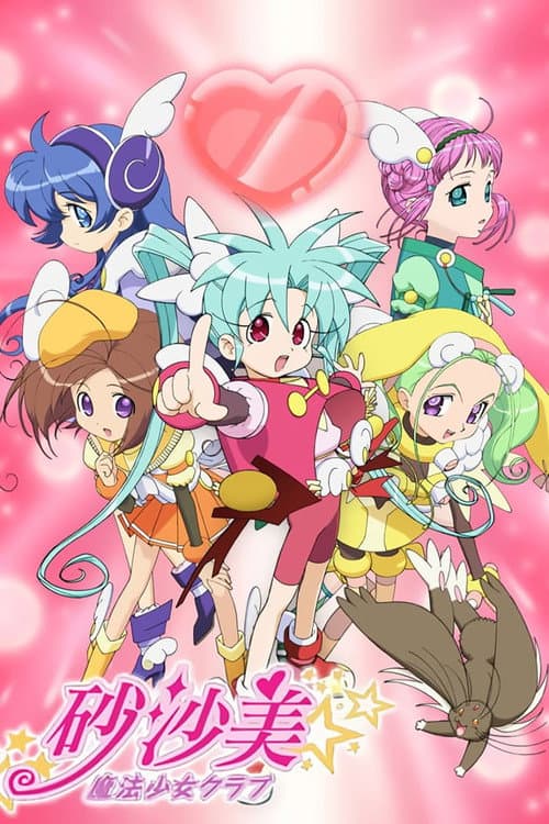 Sasami - Magical Girls Club