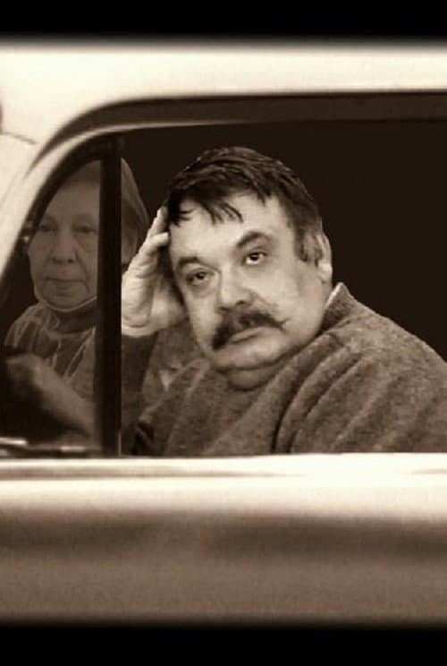 Мастерская