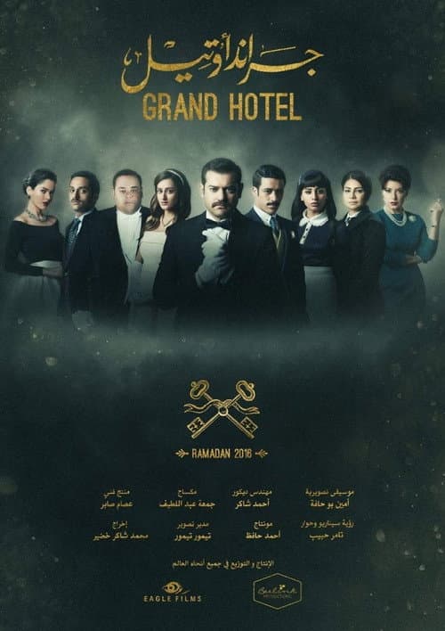Season 1
