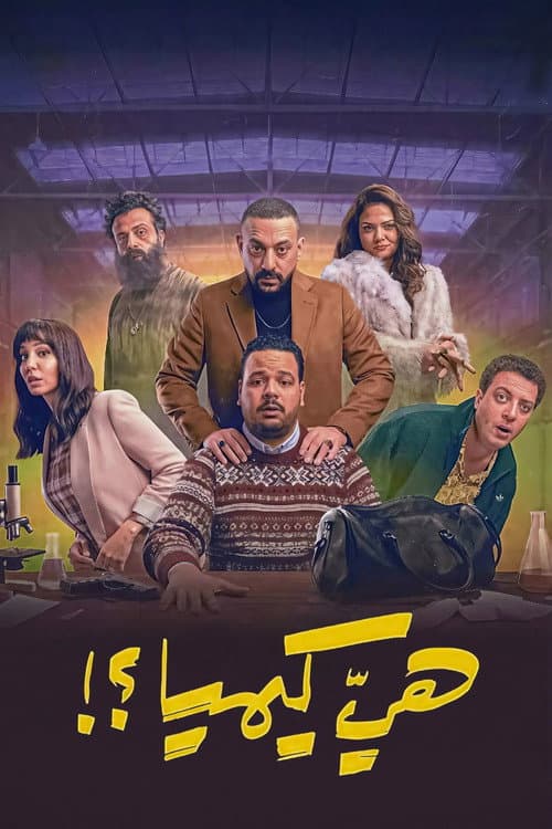 Season 1