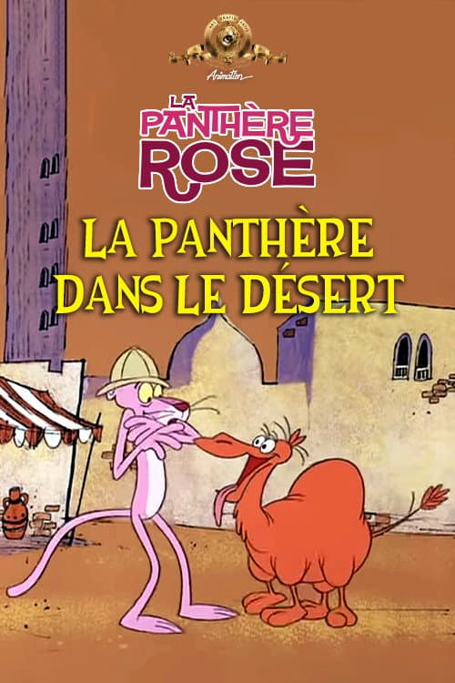 La Panthère Dans Le Désert